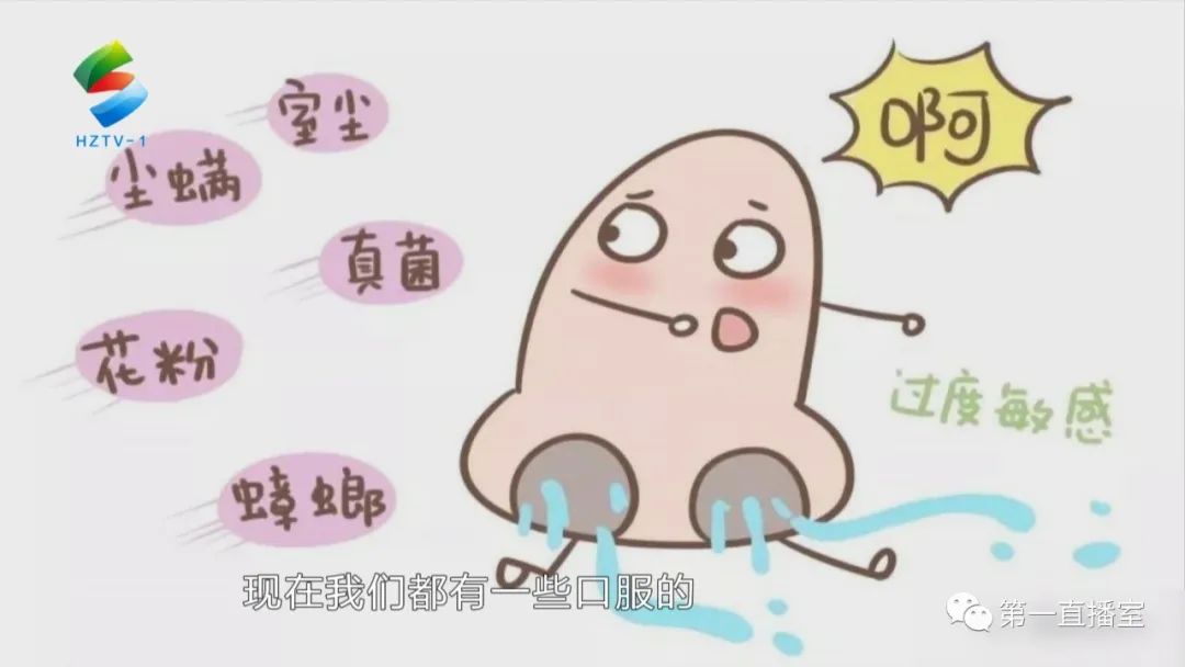 慢性鼻炎的健康宣教,文明始于心安全始于行