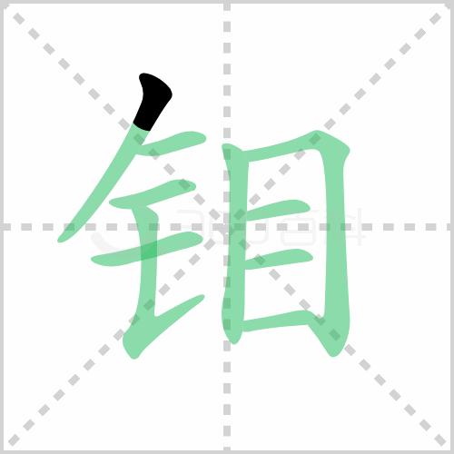 一个喜欢足球的体育老师,我有一个特别喜欢的老师