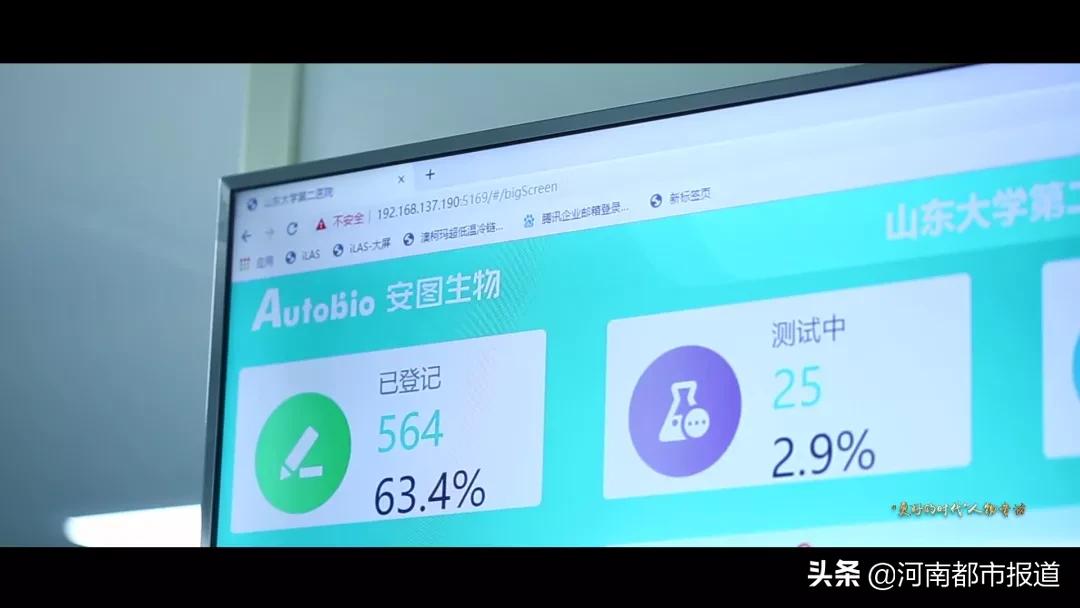 梦之蓝M6+豫商好榜样丨安图生物助力中国医学实验室智能化建设