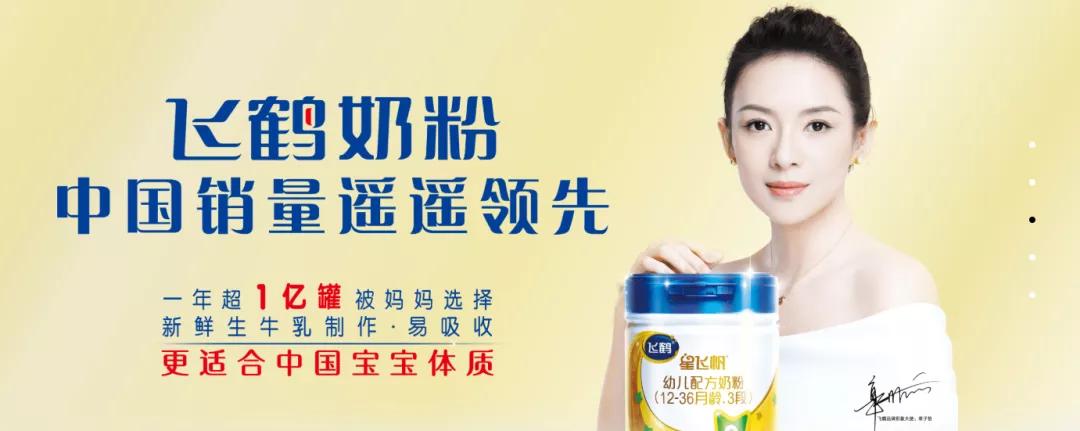 飞鹤财报背后一罐奶粉毛利率,飞鹤奶粉毛利率是多少