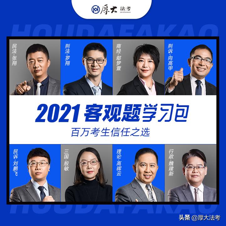 法考到底难不难,零基础如何高效备考法考