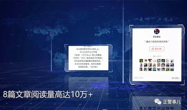 有趣的灵魂总会相遇——“欧闻组合”带你体验e世界“扫雷”经历