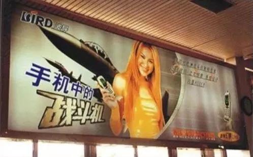 国产手机的十年遗憾,国产手机三十年变迁史