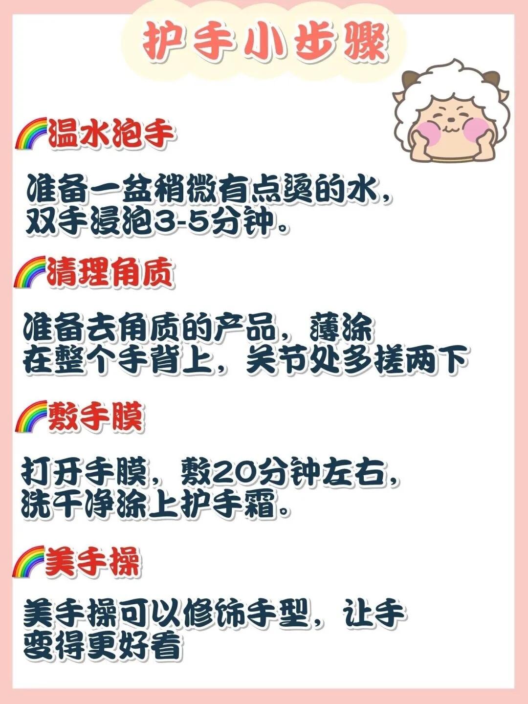 热门手膜测评攻略，你的手膜好用吗？