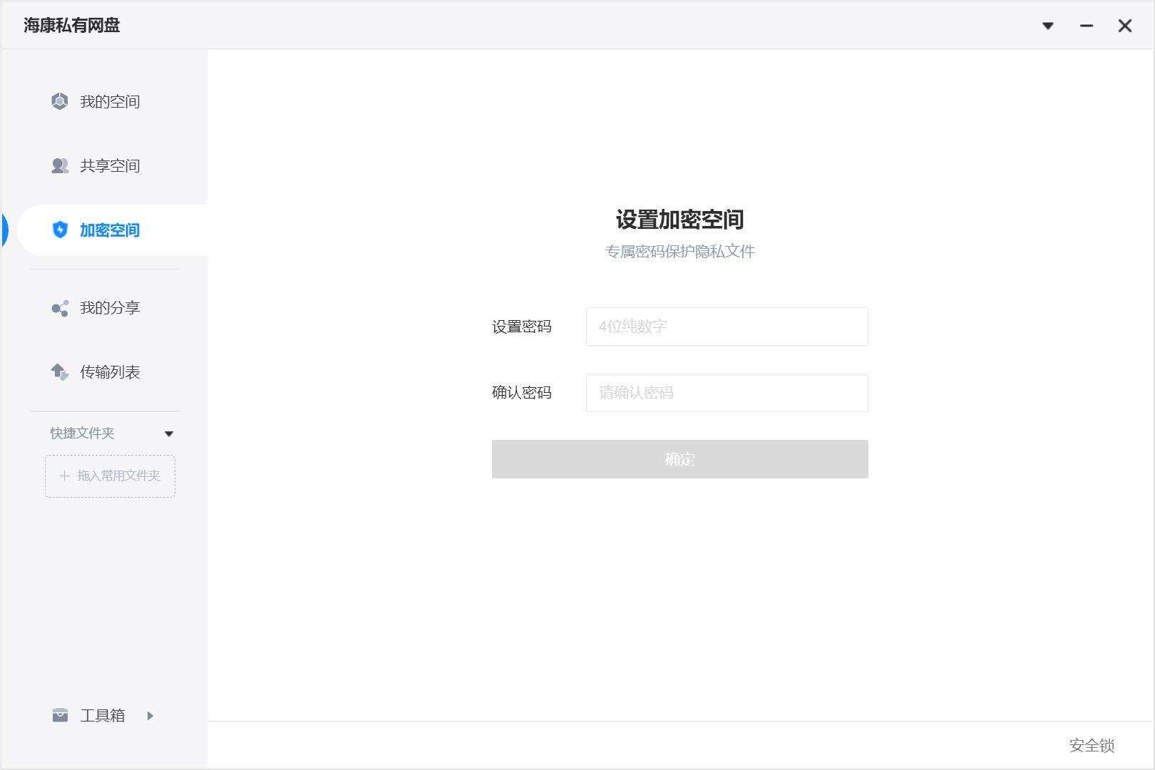 海康nasg1怎样,海康威视nasg1pro和g1master
