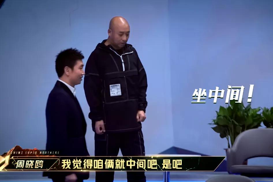 “追哥”第二季收视跌爆，油腻不好笑，全员尴尬，俩字：无聊