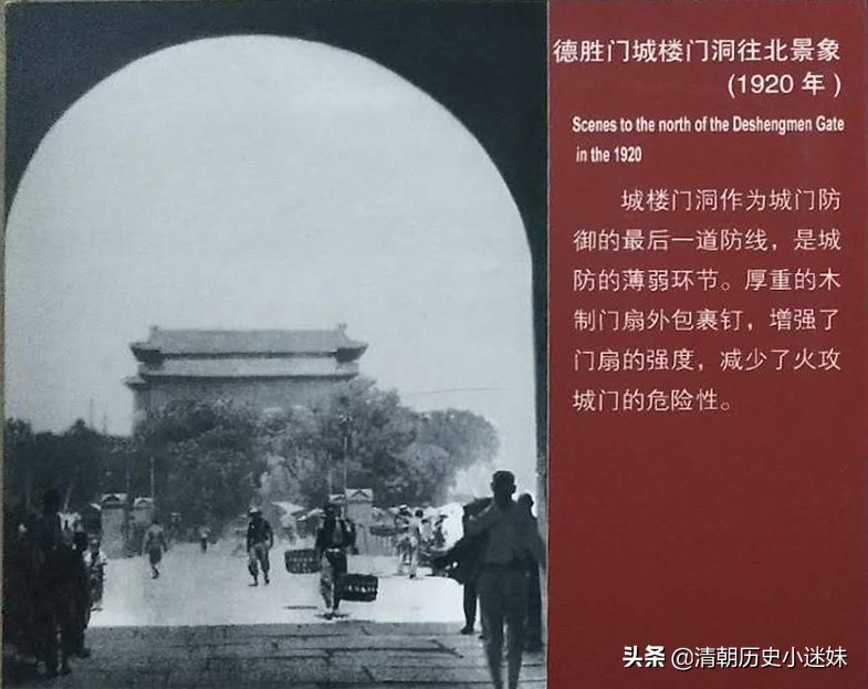 明清老北京城门示意图,德胜门城楼的历史