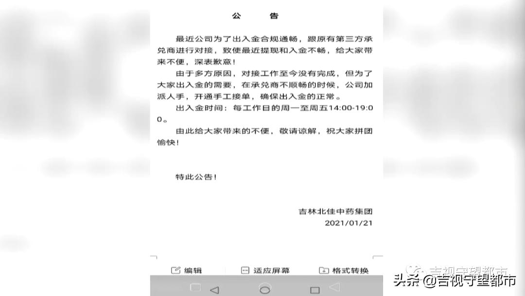 拼单赚差价靠谱吗,拼单挣佣金的盈利模式