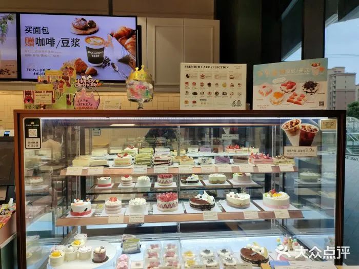 阳光下午茶星巴克,阳光下午茶套餐