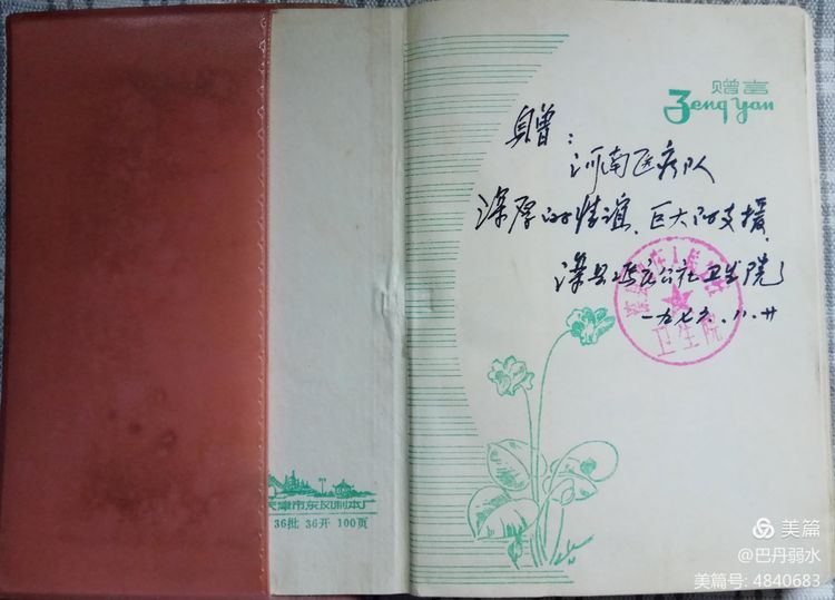 河医急救转院,河医急诊