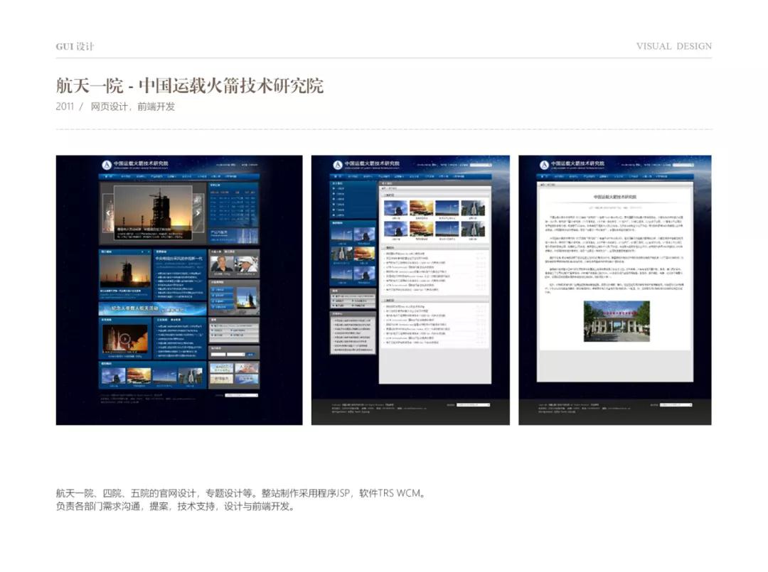 一品威客平台入驻怎么样,一品威客网接单详细步骤