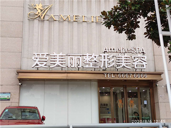 女子居民楼里整容结果成畸形：想死的心都有，老公现在见我就烦