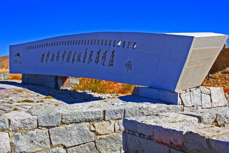 疯旅狂行.咸蛋十年祭（二）