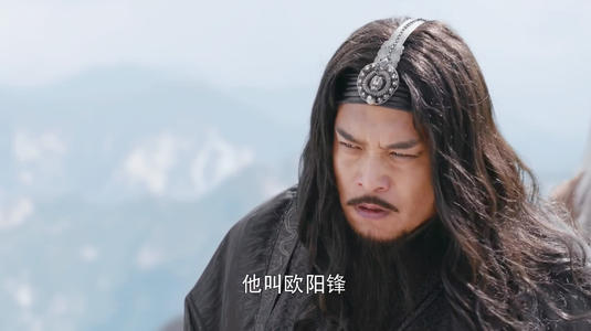 郭靖拉黄药师对付李莫愁,李莫愁怕欧阳锋吗