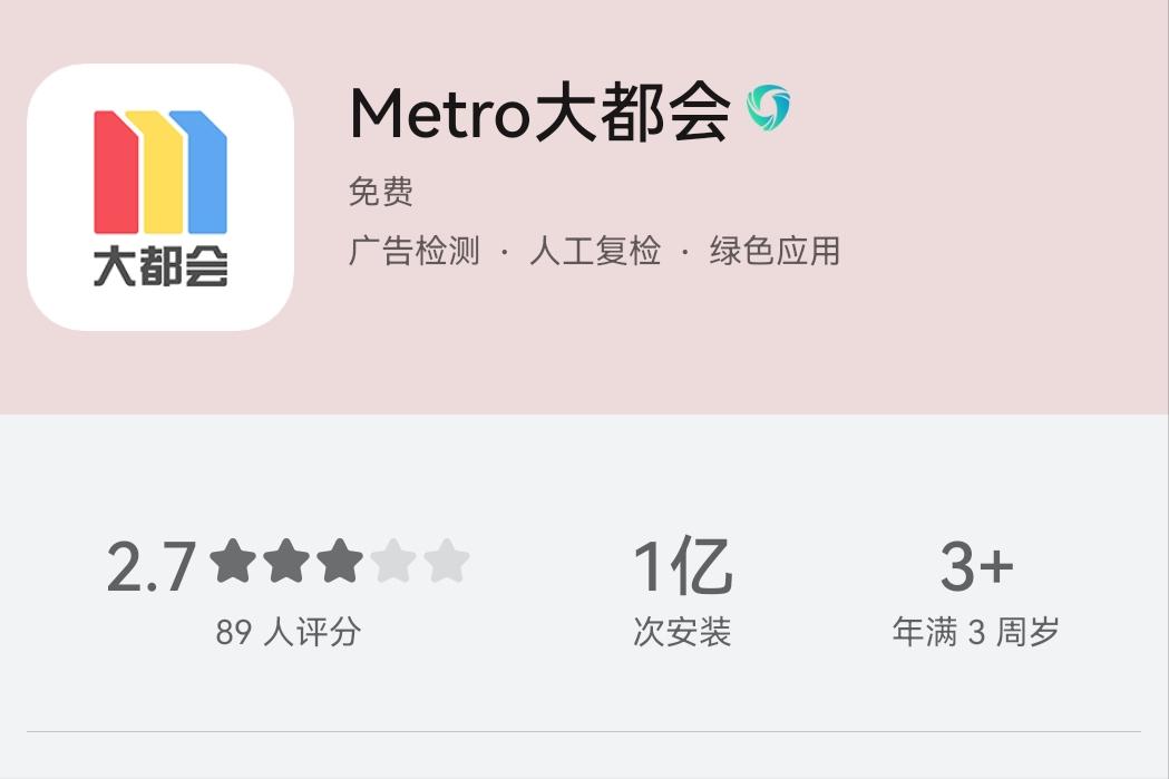 大学生必备app学习软件,必备生活类app软件