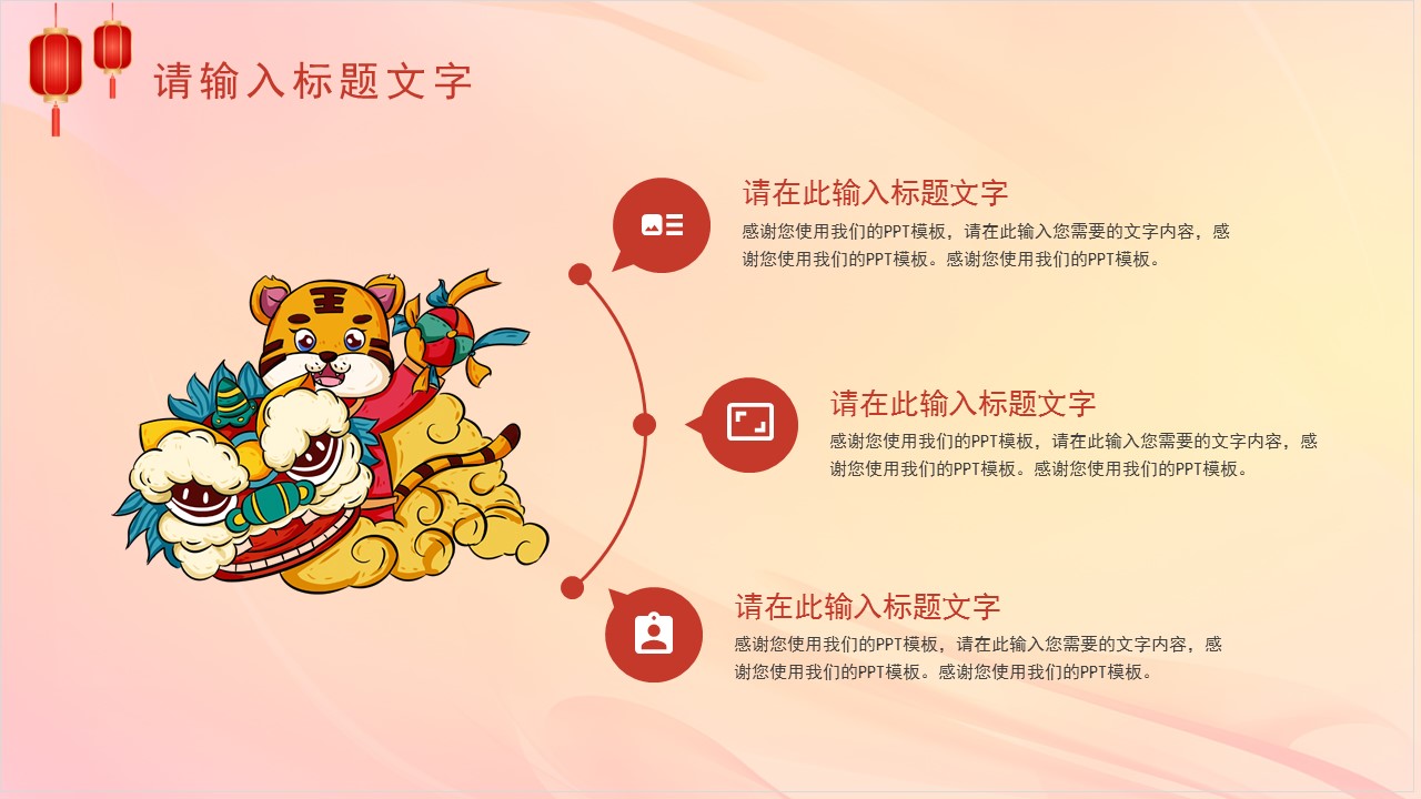 新年工作计划暨年汇报总结ppt,回顾2021展望2022工作总结ppt模板