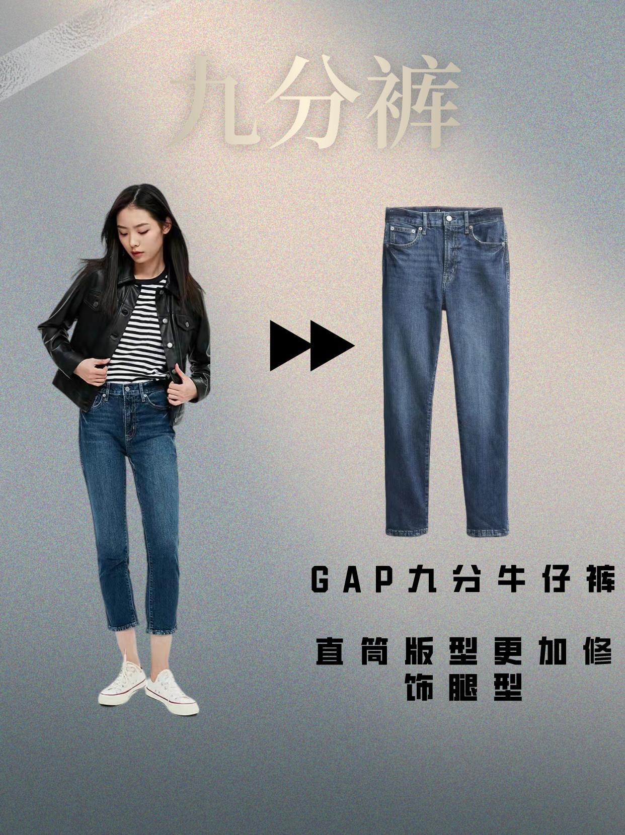 小个子穿衣服怎么显腿长,小个子怎么挑选适合自己的服装