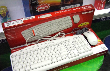 93年第一台电脑,十年前买的第一台电脑