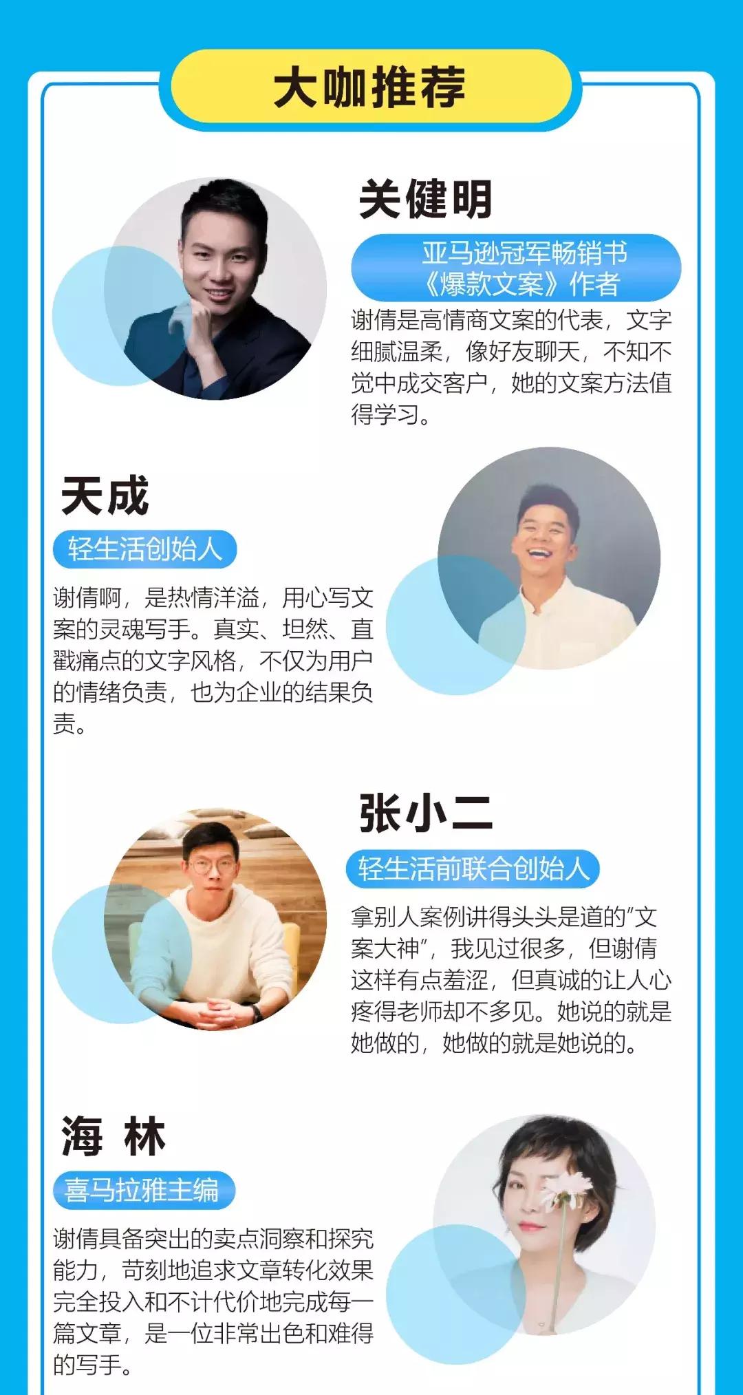 卖货文案100个技巧,如何写出优质的卖货文案