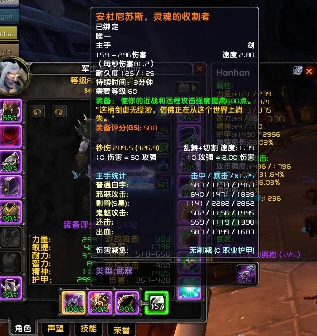 怀旧服盗贼三本毕业装备,盗贼三本毕业装备腰带