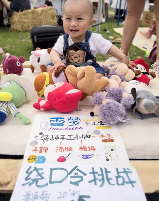 这次搞了一个让人傻笑的玩场摩登游戏集的功效