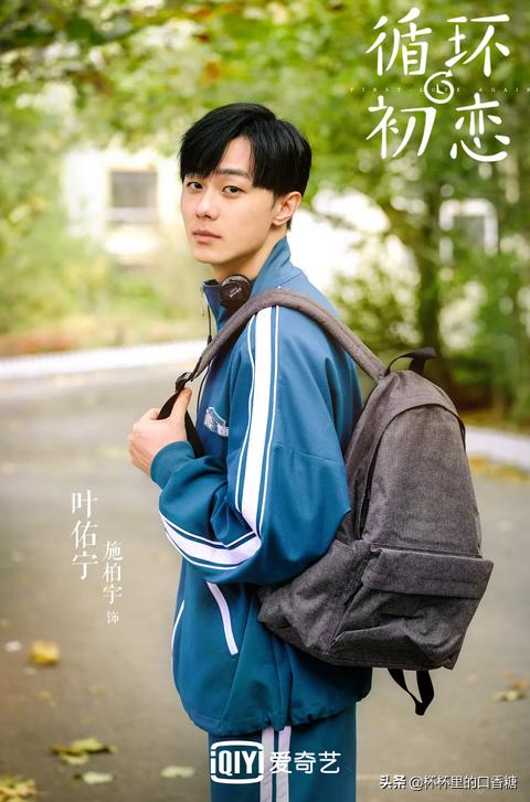 2021校园＋职场爱情甜宠剧！杨幂《定律》、热巴《荣耀》糖分超标