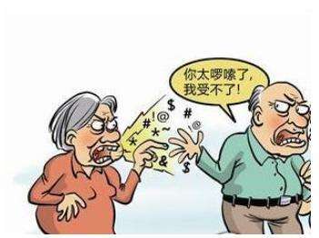 如果你的亲人欺负你怎么办,如果你的亲人恨你入骨怎么办