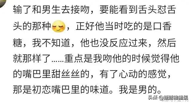 你玩过最狠的真心话大冒险是什么,你玩过最狠的真心话大冒险