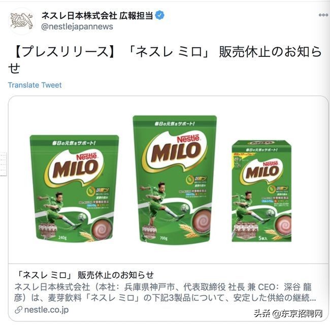 日本疫情期间必买的特产,疫情下的日本食材有哪些