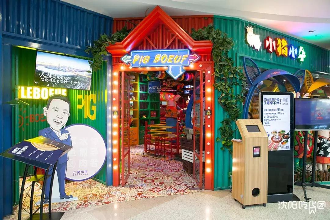 ¥300抵¥800花!年末巨狠福利来了,这还是我认识的小猪小牛吗?