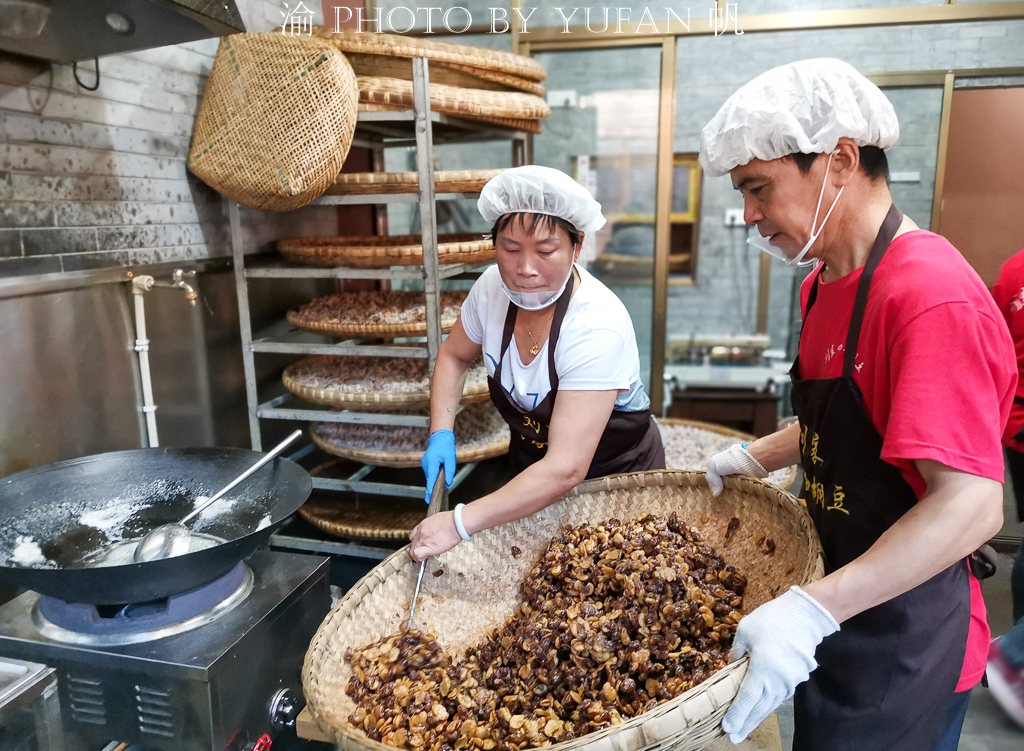 重庆怪味胡豆非物质文化遗产,刘家四合怪味胡豆团购