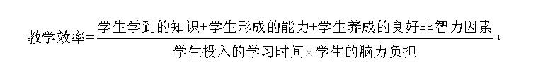 农村初中学习数学问题现状,怎么提高农村初中数学教学成绩
