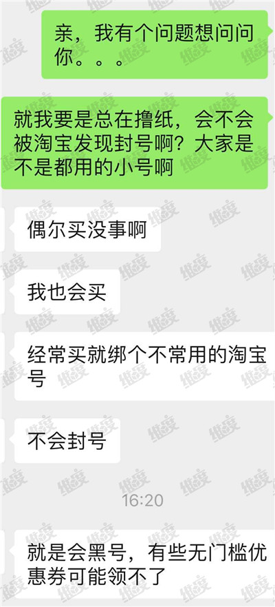 刷单骗局新玩法,网购刷单套路骗局