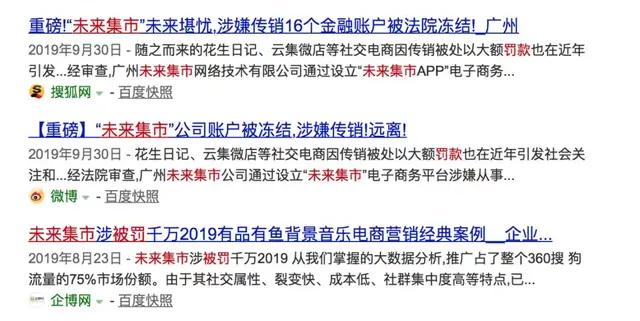 淘小铺何去何从,淘小铺爆发期到了