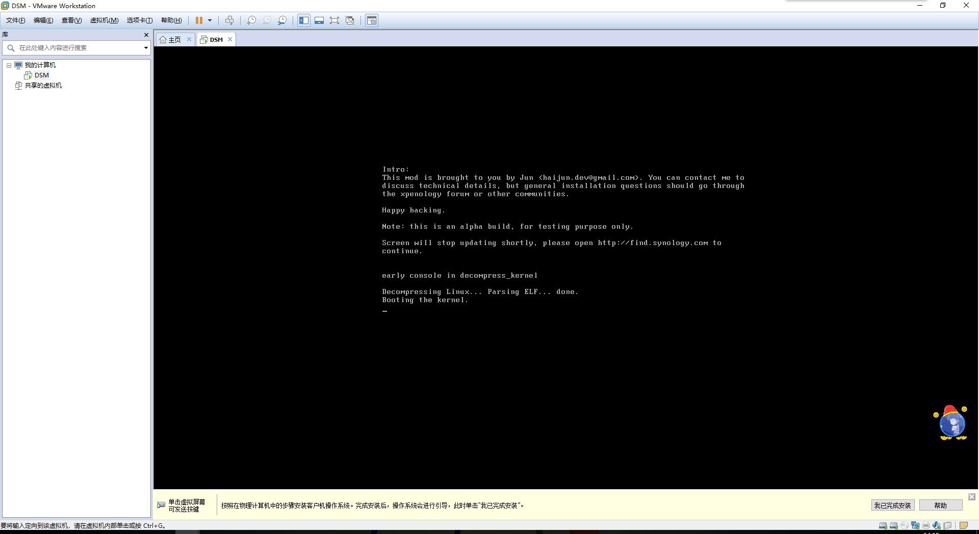 笔记本改黑群晖nas新手教程,群晖软路由htpc