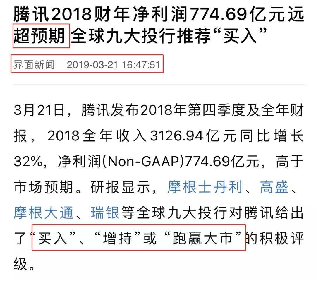 飞科妞丝那点事儿
