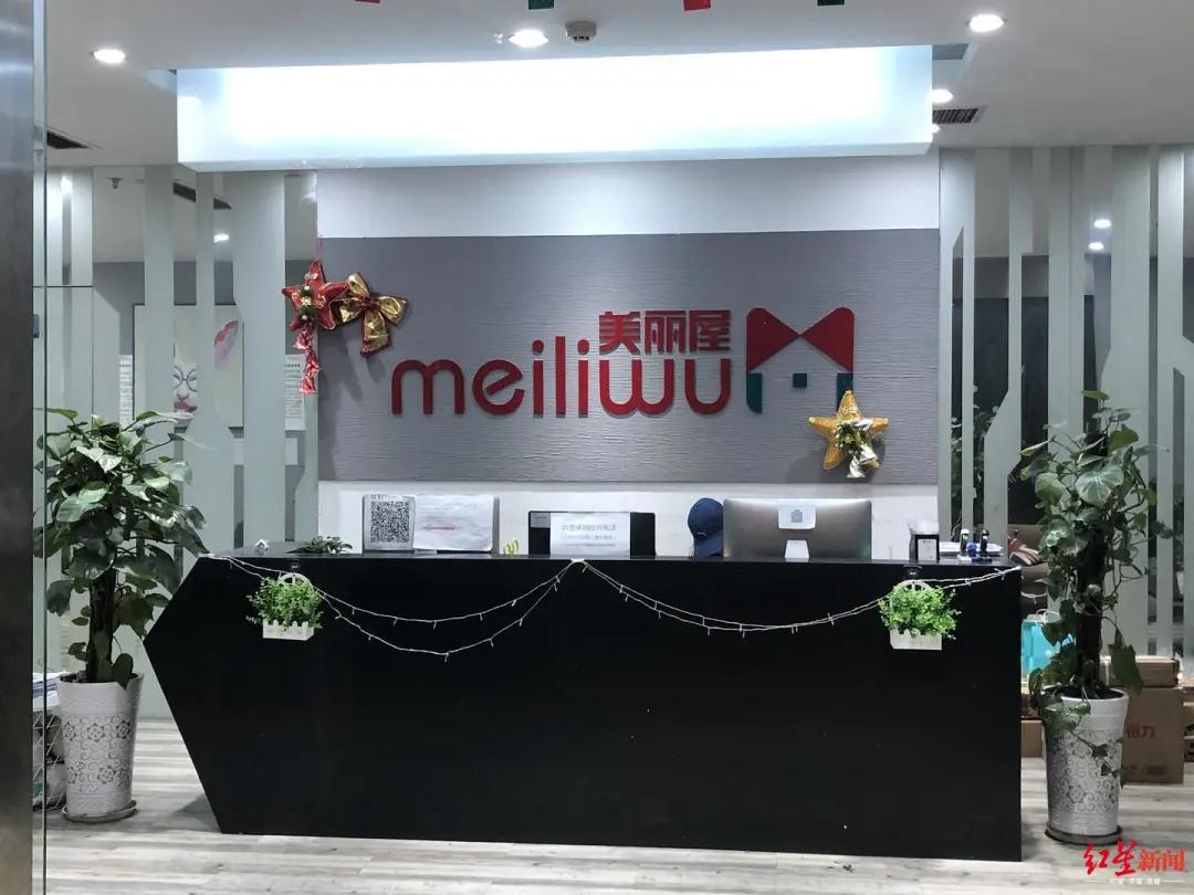 谁来管一管丑陋的“美丽屋”