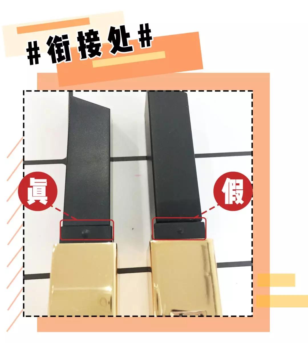 拼多多ysl小金条活动,ysl小金条拼多多