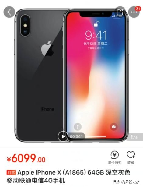 iphonex比xr好在,iphonex与xr价格为什么差那么多