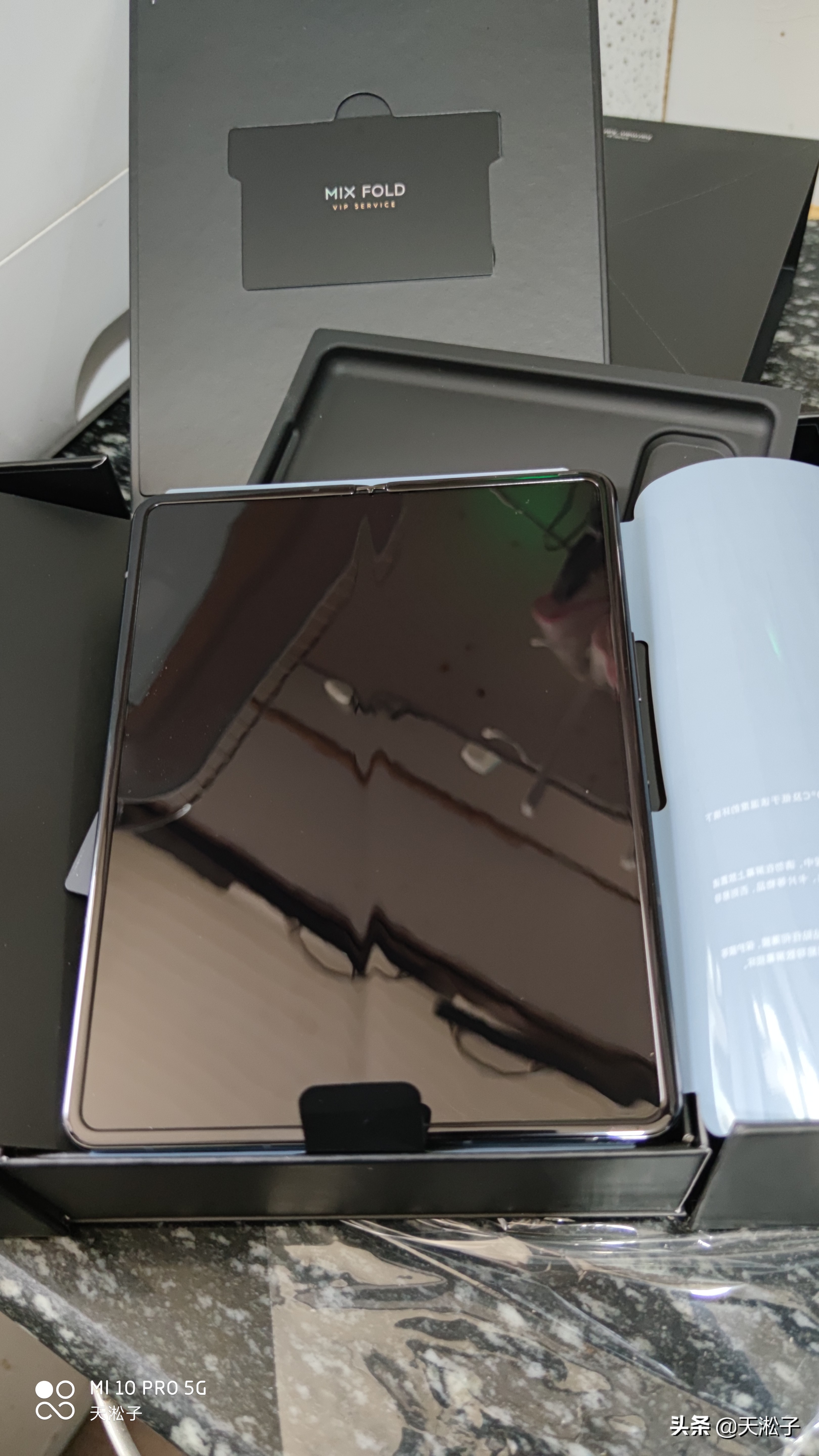小米折叠屏手机mixfold,小米折叠屏手机mixfold开箱