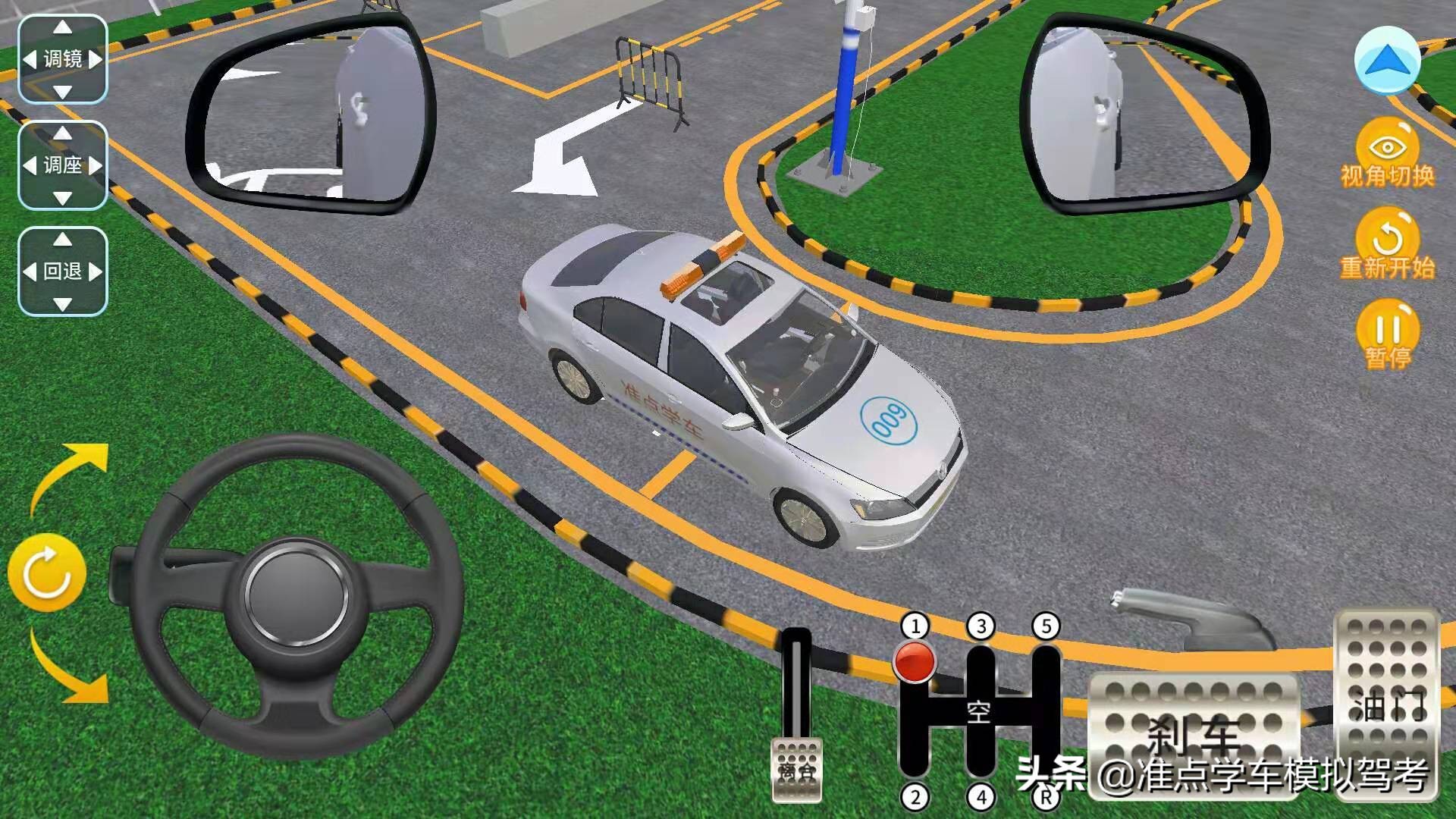 怎么防止曲线行驶出库压线,皮卡曲线行驶永不压线绝招