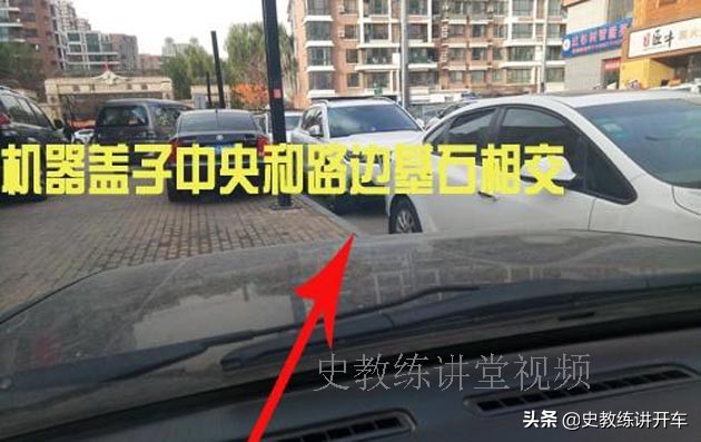 新手司机侧方停车库技巧视频,靠路边停车怎么纠正车身歪