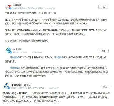 4g网络为啥越来越卡,4g网络越来越慢越来越卡怎么回事