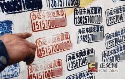 喂!做*证假**的! 你能不能走点心!