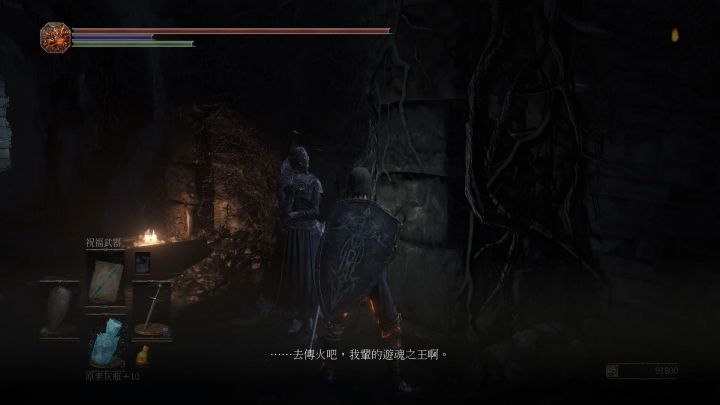 黑暗之魂法兰教学,黑暗之魂法兰克斯