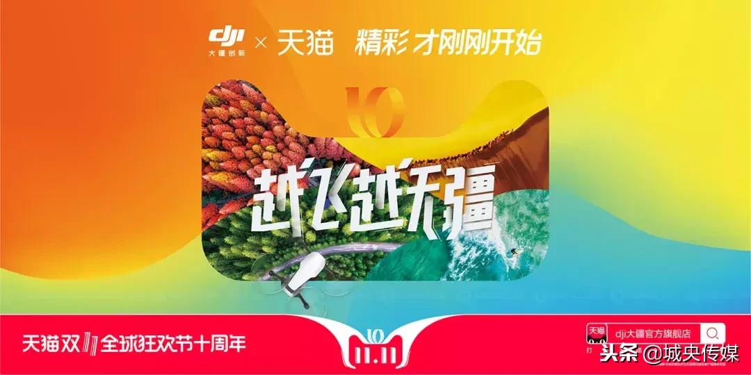 天猫双十一插画海报图片,天猫双十一3d猫头