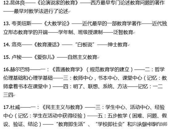 全职考编三年都没上岸还要坚持吗,考编上岸后回头看看自己走过的路