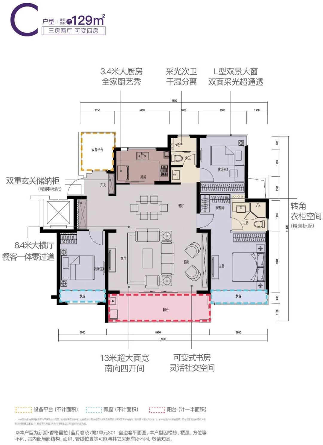 杭州城西云城新楼盘,杭州云城板块滨江新楼盘介绍