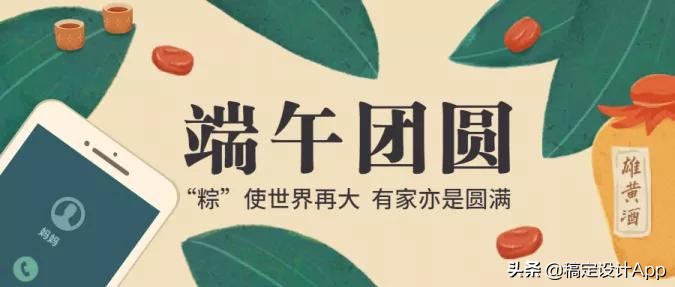 又是一年粽叶香端午节海报,粽情端午节手写海报