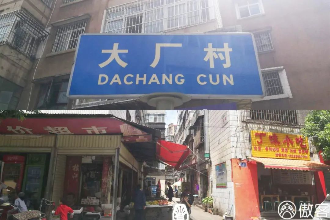 导航上找不见的店,导航都找不到的川菜